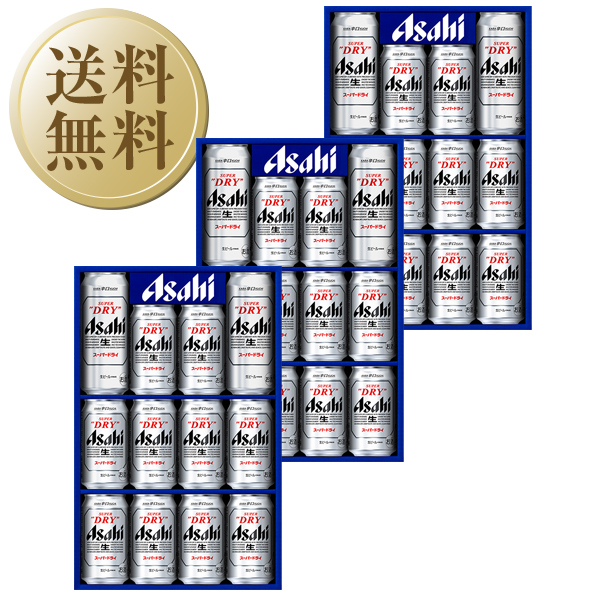 楽天市場】【送料無料】 ビール ギフト アサヒ スーパードライ 缶 