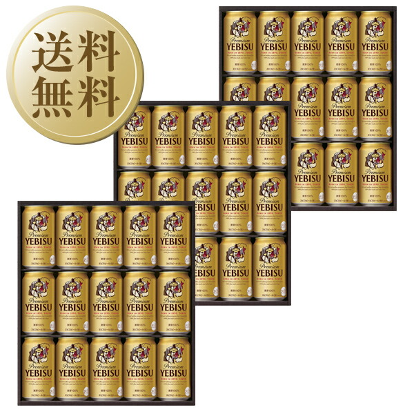楽天市場】【送料無料】【包装不可】【のし不可】【同梱不可