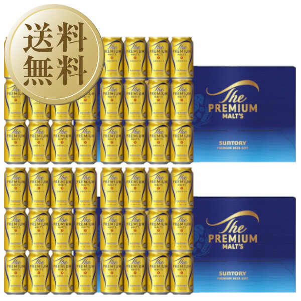 BPD4Sザ・プレミアム・モルツ ビールセット商品詳細｜サントリー