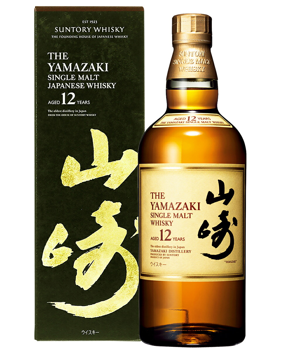 サントリー山崎12年シングルモルト ウイスキー 700ml 2本 売り切れ必至