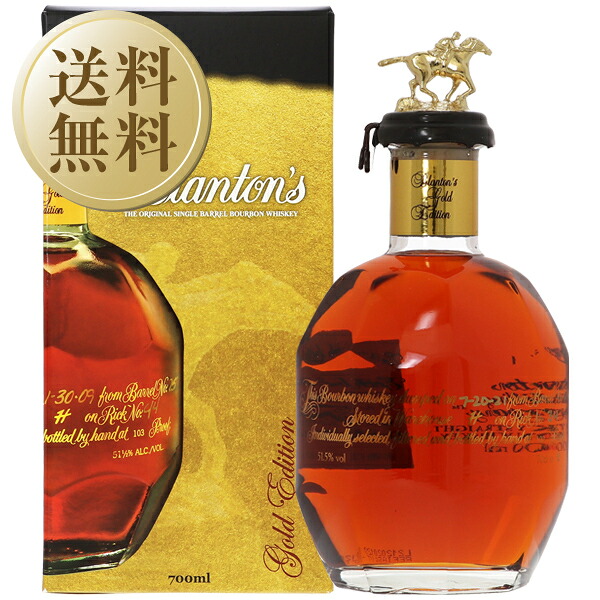 楽天市場】ブラントン ゴールド 700ml 約51.5度 箱付 Blanton`s Gold