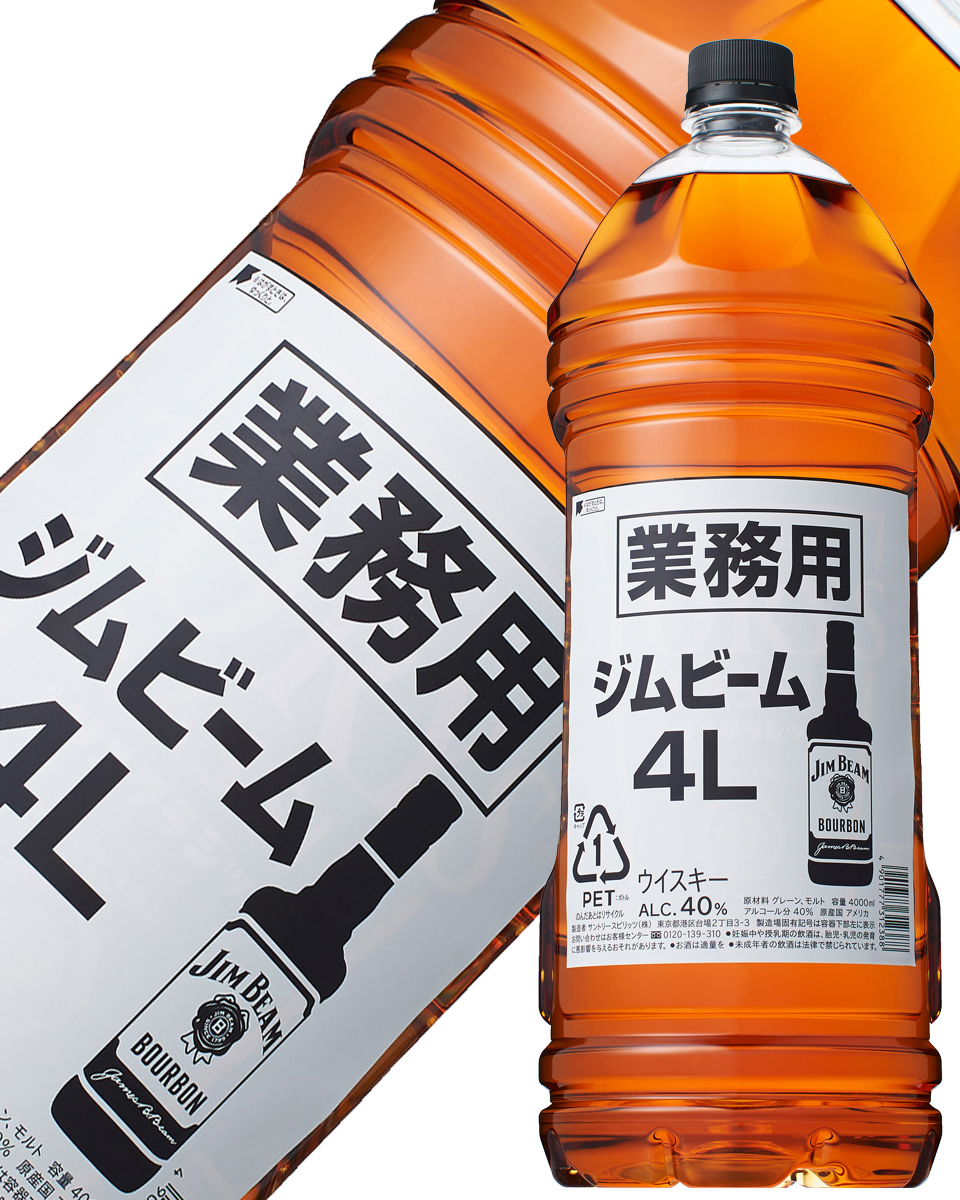 サントリー ウイスキー 角 角瓶 ウイスキー6,350円 ペットボトル 4000ml 40%