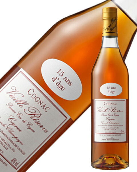 楽天市場 ポールジロー 15年 40度 箱なし 700ml 正規 酒類の総合専門店 フェリシティー