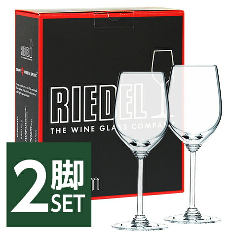 楽天市場】【正規品】 リーデル ヴィノム シャンパーニュ 専用