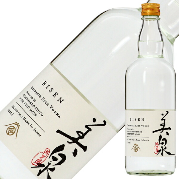 楽天市場】サントリー ジャパニーズ クラフトウォッカ HAKU（白 ハク