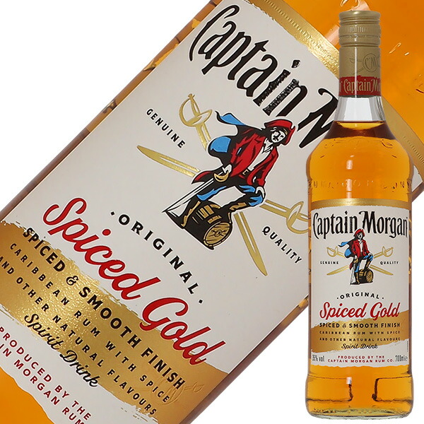 楽天市場】キャプテンモルガン（モーガン） プライベート