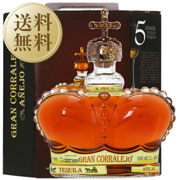 楽天市場】TEQUILA Rey Sol（テキーラ・レイソル） : 本場
