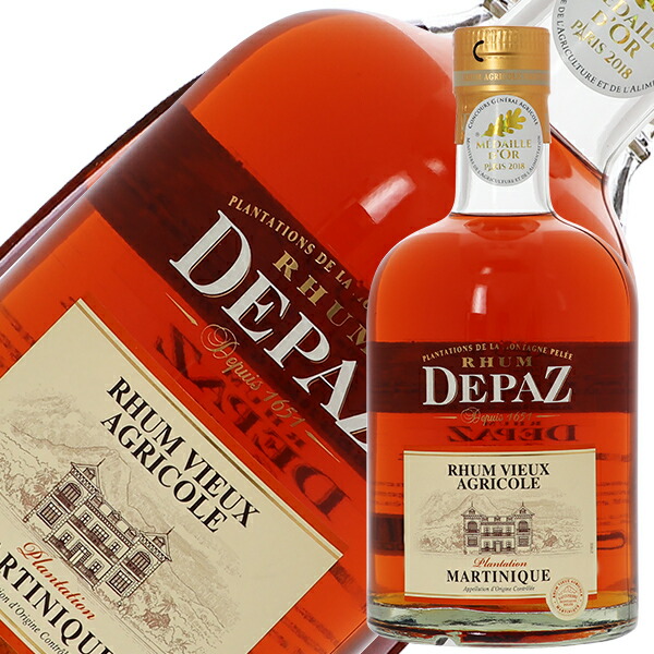 メ*1様 ブランデー コニャック デラマン 700ml cognac delam デラマン