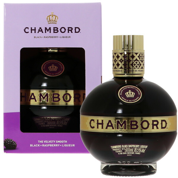 CHAMBORD フレンチブラックラズベリーリキュール セット 楽天市場】シャンボール リキュール 500ml 16.5度 ブラウン