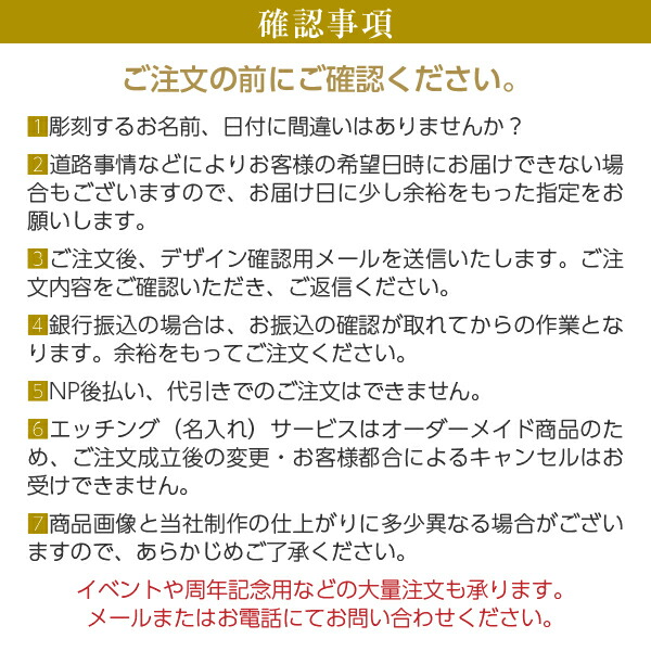 市場 彫刻 送料無料 名入れ 350ml ナンネル 箱付 ブラッドオレンジ 15度 シンデレラシュー