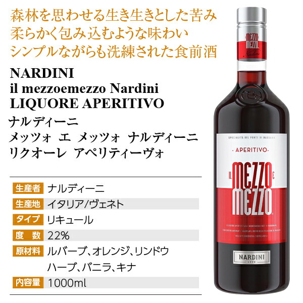 酒のタクハイ 店デュボネ ７５０ml 直輸入