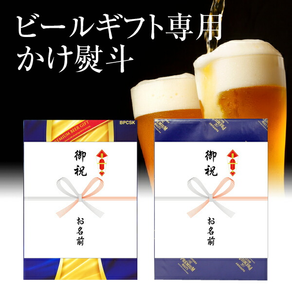 楽天市場】【買い回りで最大ポイント10倍】【送料無料】 ビール