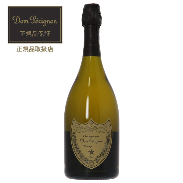 シャンパンDom Perignon 750ml 12.5% 箱なし シャンパン-