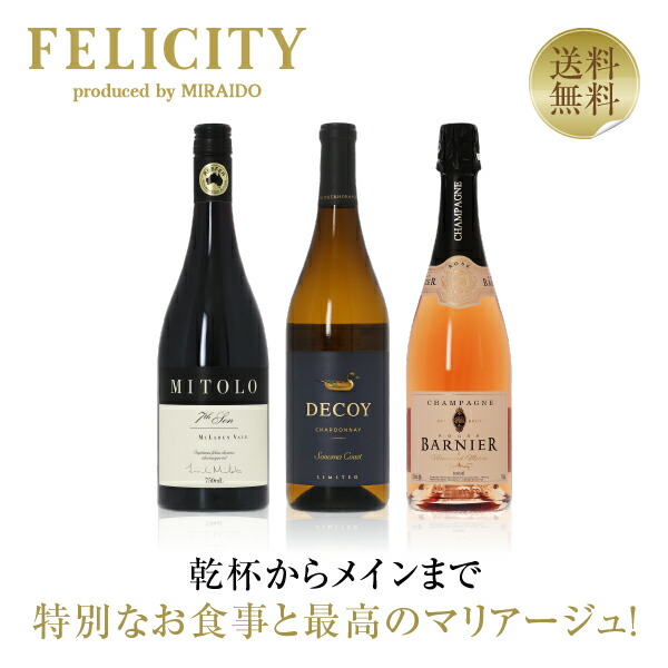 ワイン Oz トレジョ, トレーダージョーズ, ワイン, おすすめ, ホリデー