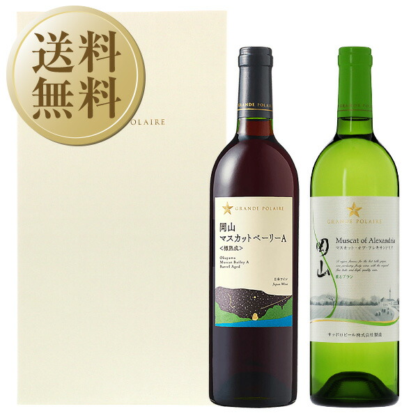 【楽天市場】【包装不可】 サントリー ONE WINE ワンワイン 8本アソートセット （ソーヴィニヨン ブラン/シャルドネ/ピノ ノワール/メルロ）  250ml缶 4本 2セット 缶ワイン フランス 6セットまで1梱包 : 酒類の総合専門店 フェリシティー