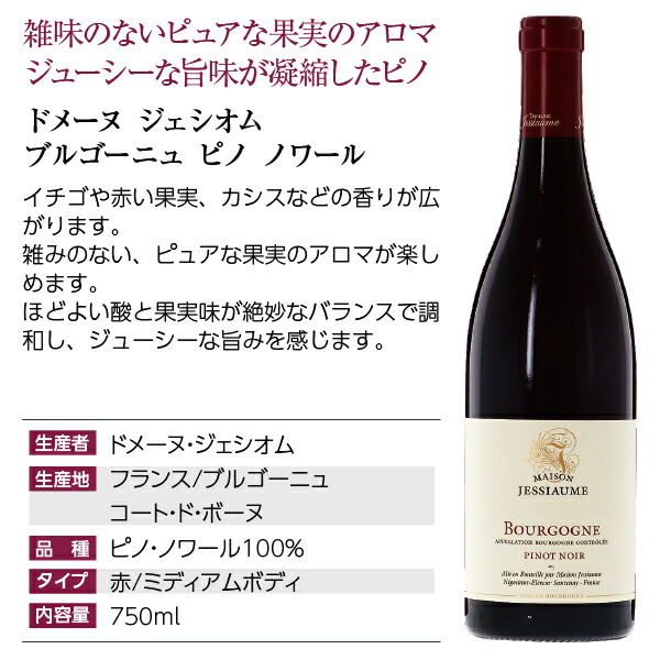 ピノ ノワール 3大銘醸地 赤ワイン3本 ペア高級グラスセット 750ml 3 飲み比べ ワイン セット Wine Wain フランス ニュージーランド アメリカ 送料無料 包装不可 Lojascarrossel Com Br