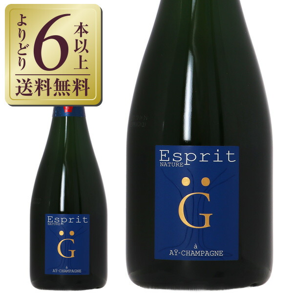 楽天市場】【お一人様6本限り】 テタンジェ ブリュット レゼルブ 750ml ...