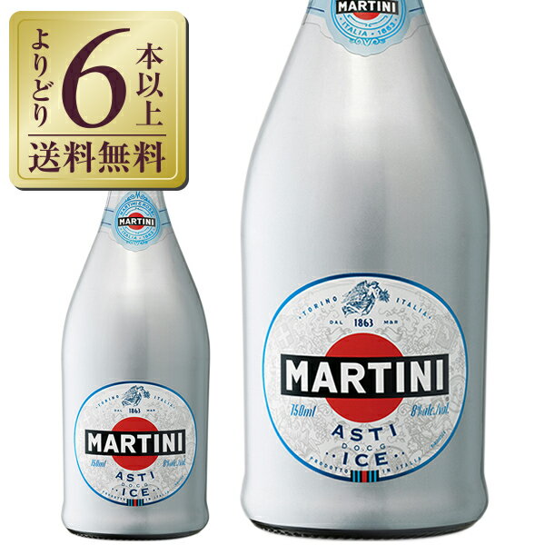 楽天市場】マルティーニ エキストラ ドライ 18度 750ml : 酒類の総合専門店 フェリシティー