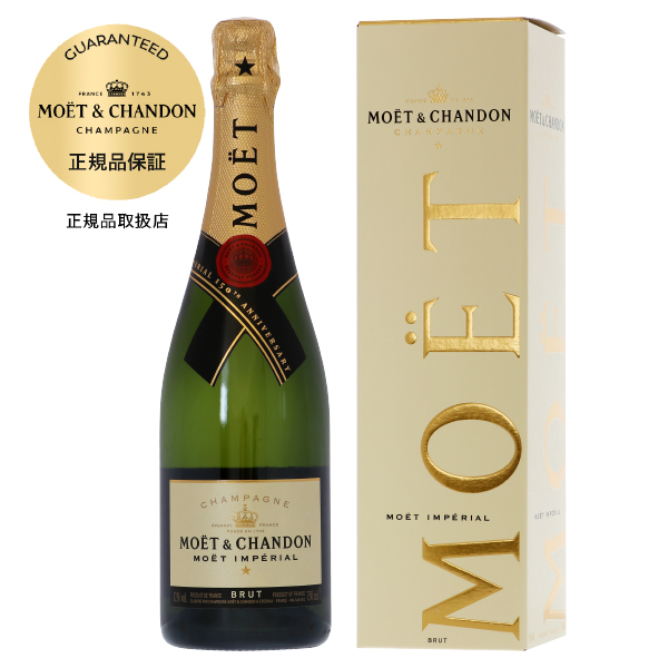 直売卸値キングラム[54]　モエシャンドン7本セット 5つ箱付 ロゼ4本　MOET CHANDON　クール便無料　750ml/12％　[送料無料]　＠1312 シャンパーニュ