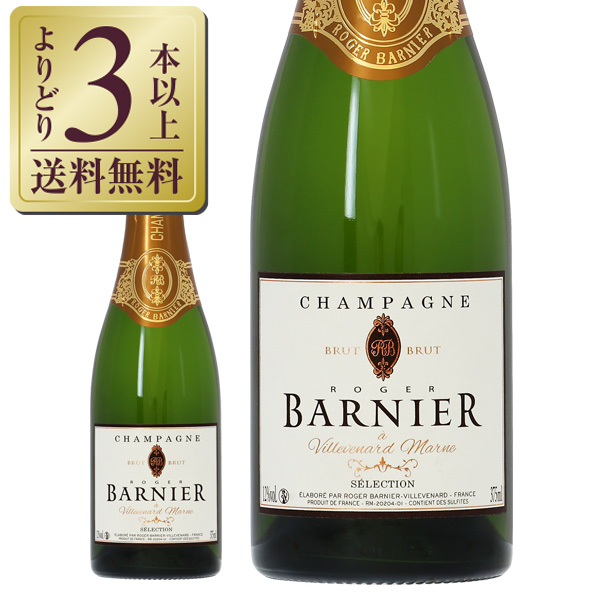 楽天市場】コンテス ド グラモン シャンパーニュ ブリュット 750ml シャンパン シャンパーニュ フランス : 酒類の総合専門店 フェリシティー