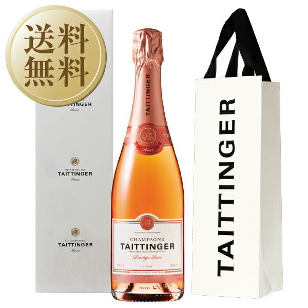 楽天市場】【お一人様6本限り】 テタンジェ ブリュット レゼルブ 750ml ...