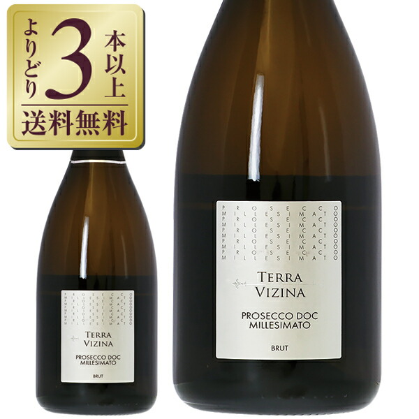 楽天市場】【よりどり6本以上送料無料】 ヴィニエティ ザブ グリッロ 2020 750ml 白ワイン イタリア : 酒類の総合専門店 フェリシティー