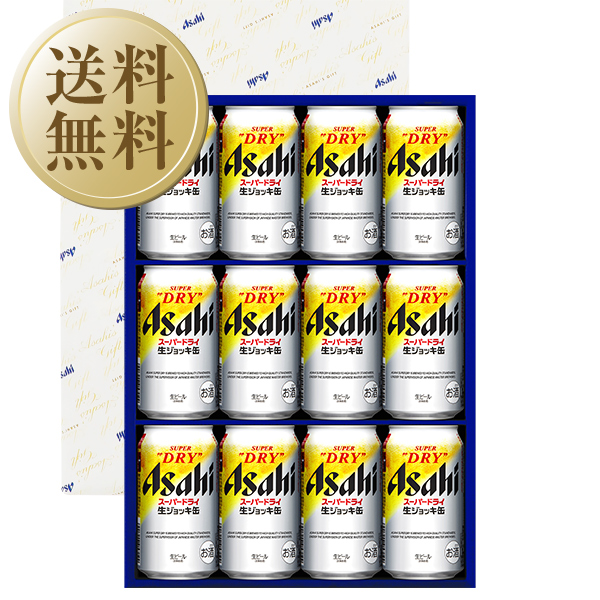 楽天市場】【12/02入荷予定】ビール ギフト アサヒ スーパードライ 生