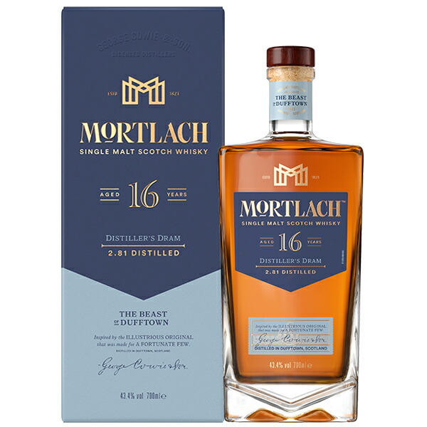 エ*ス様 Johnnie Walker Mortlach 12年 陶器ボトル ウイスキー ジョニーウォーカー モートラック 12年 陶器 750ml