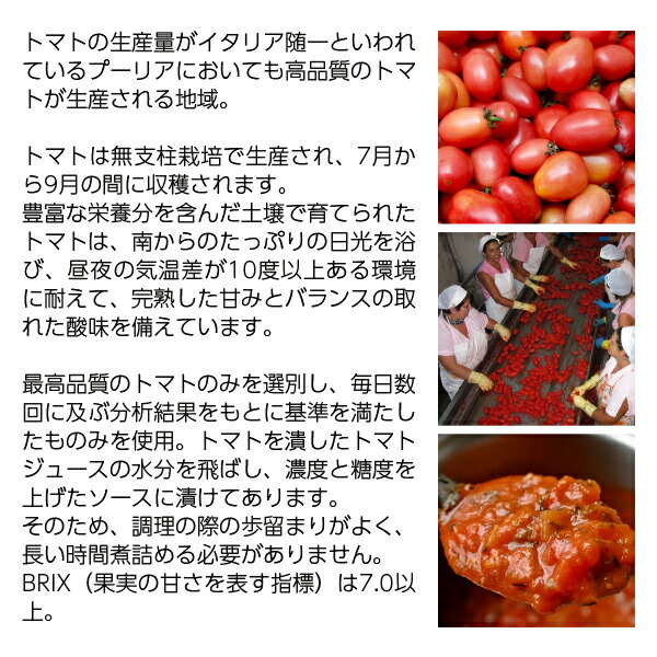ついに再入荷 送料無料 き カンポグランデ ポモドーリ ペラーティ ホールトマト 2500g 6個セット 10 他の商品と同梱 北海 通販限定 Alimamiy Ru