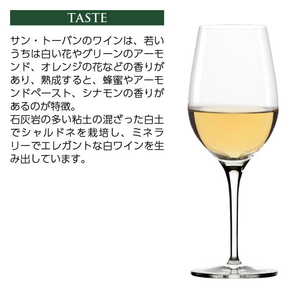 フランソワ カリヨン サントーバン ブラン 18 750ml 白妙葡萄酒 シャルドネ フランス共和国 ブルゴーニュ 店屋 オブ ザ イヤー 5年次立続け勝ち取る蔵 Pcキャッチ用htmlのため消さない Damienrice Com