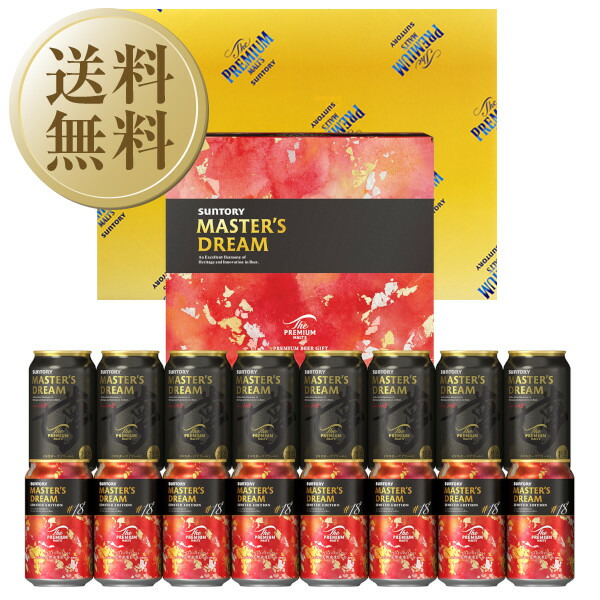 楽天市場】【送料無料】 包装不可+短冊のし サントリー ザ