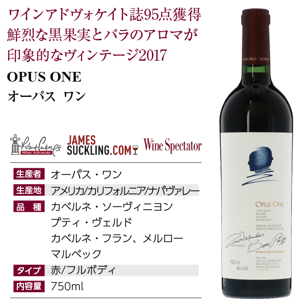 パネル ニューアートフレーム ナチュラル OPUS ONE（オーパスワン