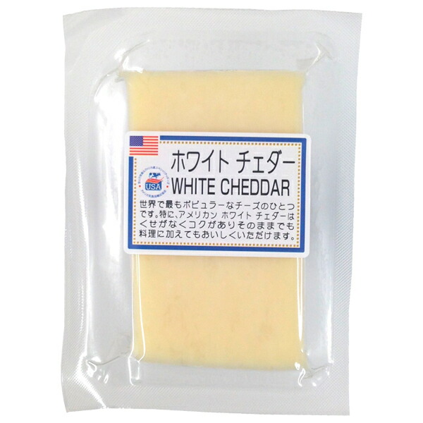 新品 送料無料 期間限定 ポイント3倍 ホワイトチェダー 100g アメリカ セミハードタイプ チーズ 包装不可 要クール便 ワイン 750ml 11本まで同梱可 Toyama Nozai Co Jp