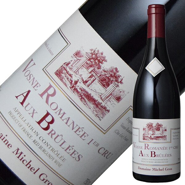 楽天市場】ドメーヌ ミシェル グロ (ミッシェル グロ) シャンボル