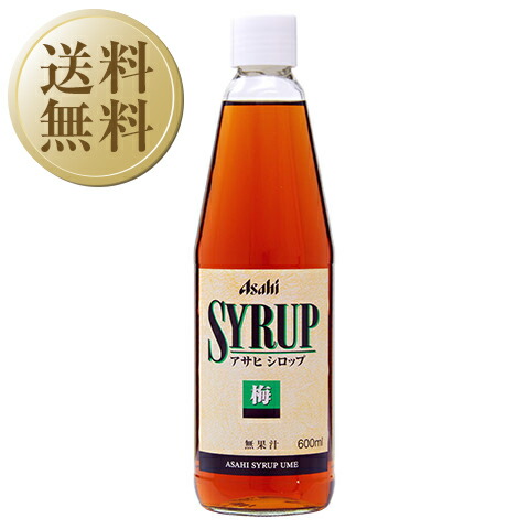 Amazon | アサヒビール アサヒ シロップ 桃 600ml×12本 | アサヒ
