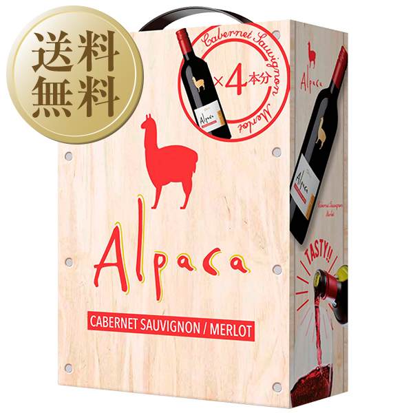 楽天市場】サンタ ヘレナ アルパカ カベルネ メルロー 2024