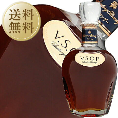 【楽天市場】サントリーブランデー VSOP デキャンタ 40度 正規 箱なし 700ml 包装不可 : 酒類の総合専門店 フェリシティー