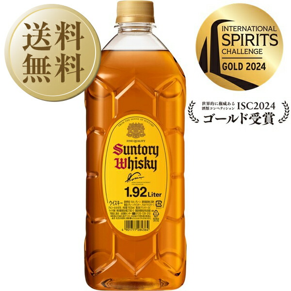 【楽天市場】サントリー ウイスキー 角瓶 40度 1920ml ペットボトル 1梱包6本まで 包装不可 : 酒類の総合専門店 フェリシティー