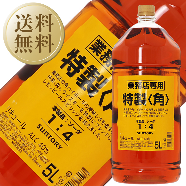 サントリー 角瓶 5L 1本 5000mL 40度 業務用 角 ハイボール ウイスキー