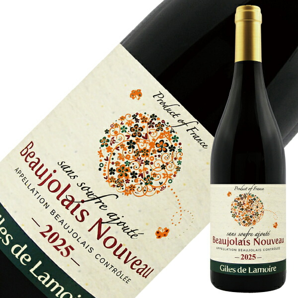 楽天市場】【送料無料】 ボジョレー ヌーヴォー 2025 ヴィニュロン デ