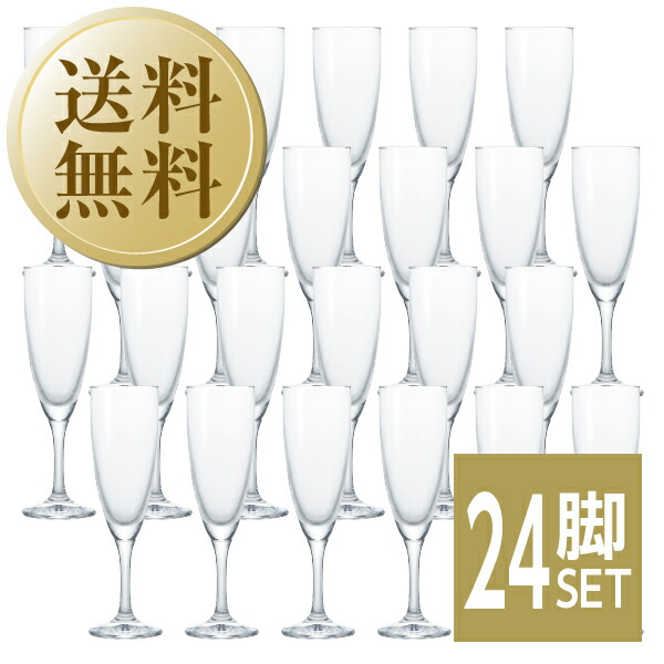 楽天市場】石塚硝子 フラネ シャンパングラス 6脚セット 品番：L6273