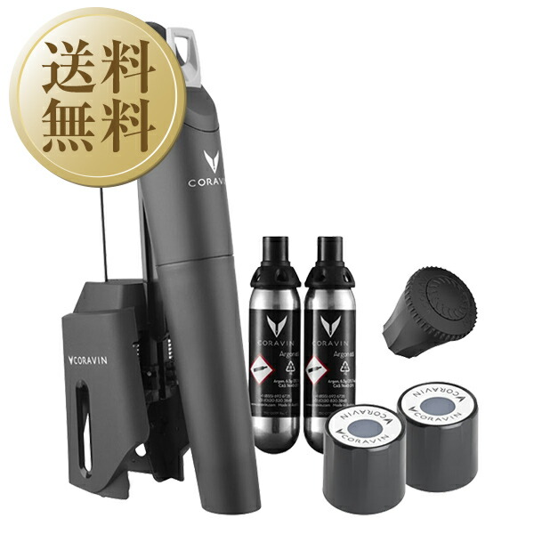 楽天市場】CORAVIN コラヴァン Timelessモデル3+ （特許技術 ワインの