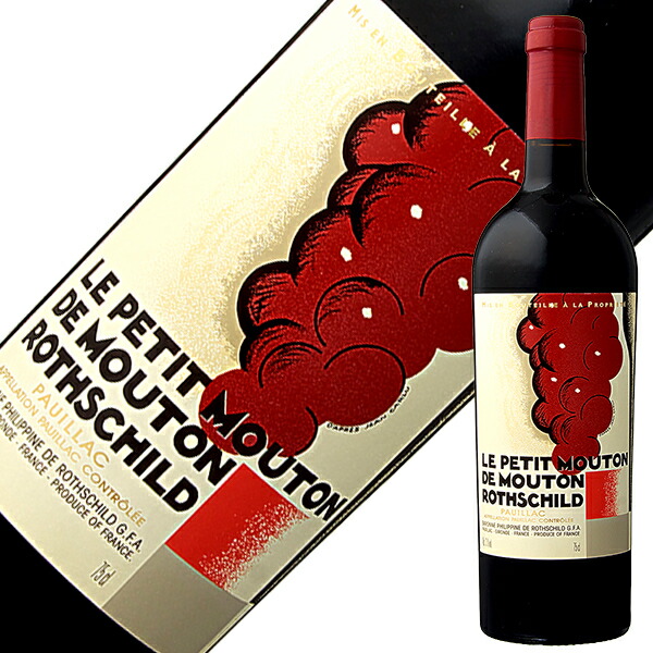 シャトー・ムートン・ロートシルト2018 シャトー・ムートン・ロートシルト (2018) | ピーロート・ジャパン