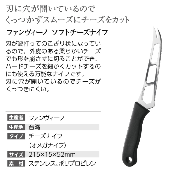 豊印 押切機 360mm 押し切り機 収穫包丁 ワラ切り 根切り 野菜カッター