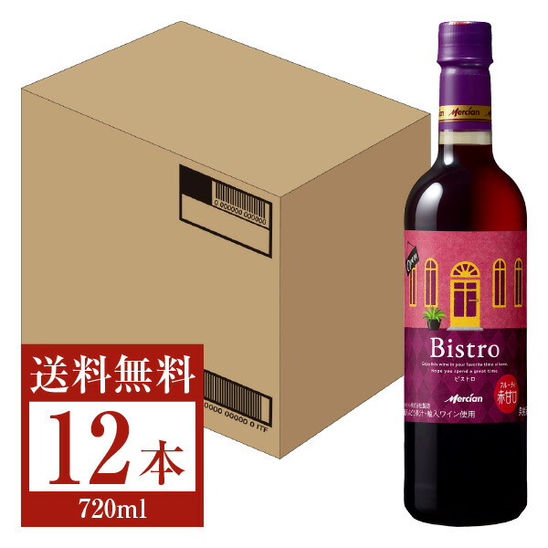 楽天市場】【送料無料】 メルシャン ビストロ フルーティ赤甘口 ペット