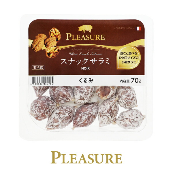 サラミ 26-ag0003_1.jpg