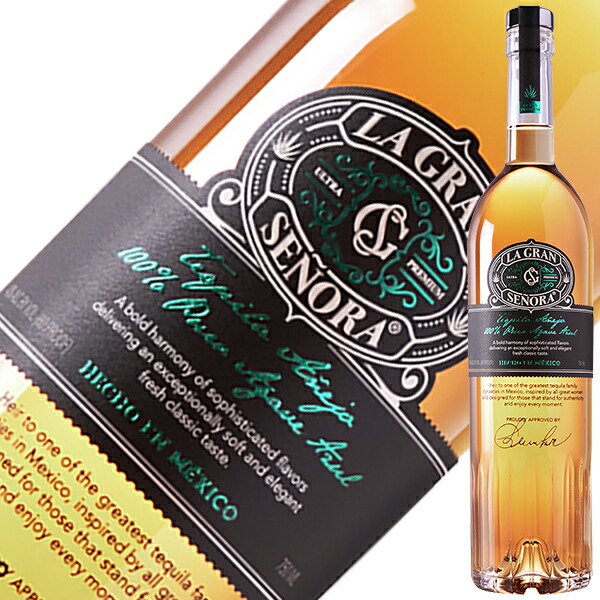 楽天市場】【送料無料】 グラン コラレホ アネホ 40度 箱付 1000ml