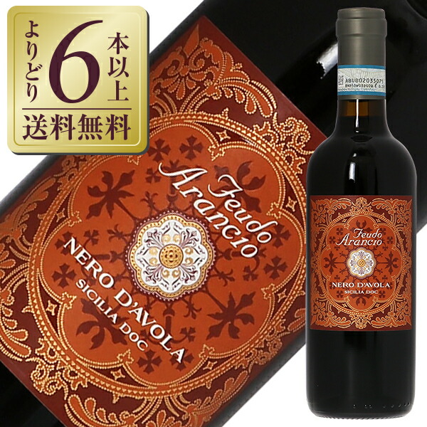 186円 激安卸販売新品 赤ワイン スペイン フェリックス ソリス カーサ モレナ 赤 2019 750ml 186円 激安卸販売新品 赤ワイン スペイン フェリックス ソリス カーサ モレナ 赤 2019 750ml