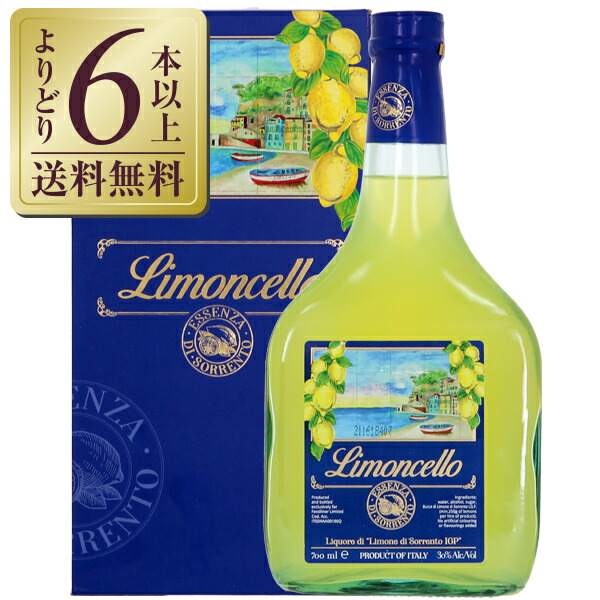  ペッレグリーノ アランチェッロ 30度 500ml