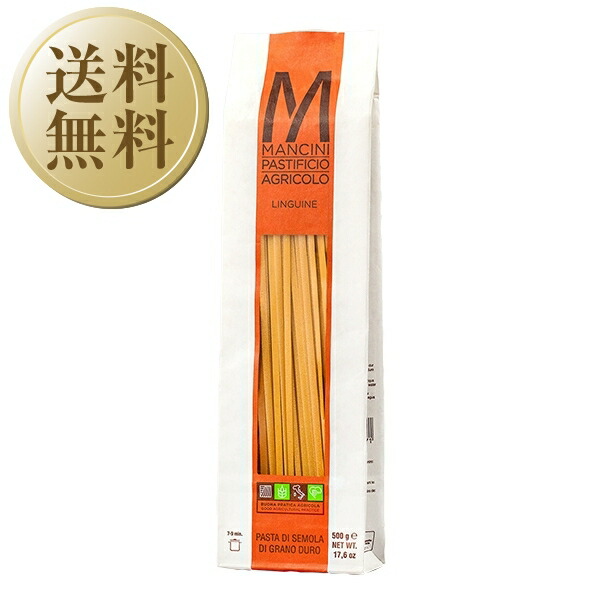 【送料無料】 <br>マンチーニ <br>リングイネ 500g 12袋 1ケース <br>Mancini パスタ 包装不可 同梱不可